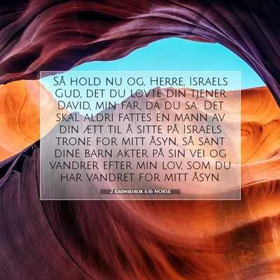 Picture 07 - 2 Krønikebok 6:16 NORSK - Så hold nu og, Herre, Israels Gud, det du lovte - Bible Verse Picture