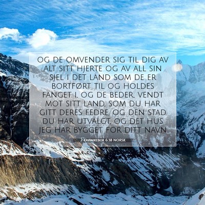 Picture 07 - 2 Krønikebok 6:38 NORSK - og de omvender sig til dig av alt sitt hjerte og - Bible Verse Picture