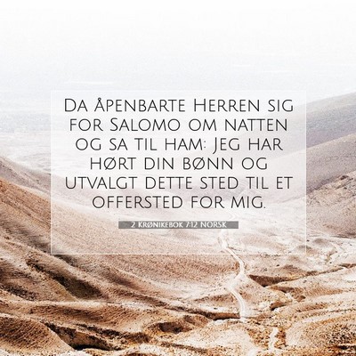 Picture 07 - 2 Krønikebok 7:12 NORSK - Da åpenbarte Herren sig for Salomo om natten og - Bible Verse Picture