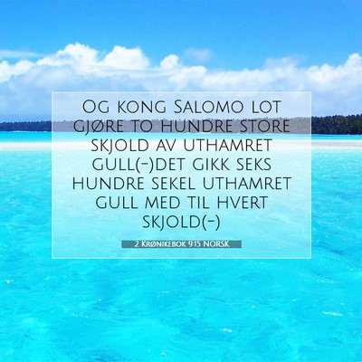 Picture 07 - 2 Krønikebok 9:15 NORSK - Og kong Salomo lot gjøre to hundre store skjold - Bible Verse Picture