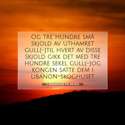 Picture 07 - 2 Krønikebok 9:16 NORSK - Og tre hundre små skjold av uthamret gull(-)til - Bible Verse Picture