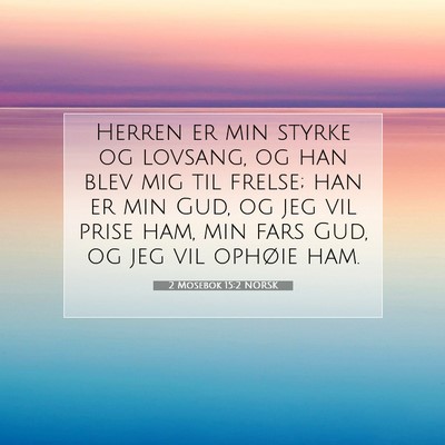 Picture 07 - 2 Mosebok 15:2 NORSK - Herren er min styrke og lovsang, og han blev mig - Bible Verse Picture