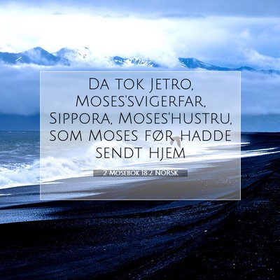 Picture 07 - 2 Mosebok 18:2 NORSK - Da tok Jetro, Moses'svigerfar, Sippora, - Bible Verse Picture