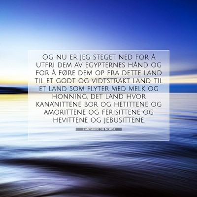 Picture 07 - 2 Mosebok 3:8 NORSK - Og nu er jeg steget ned for å utfri dem av - Bible Verse Picture