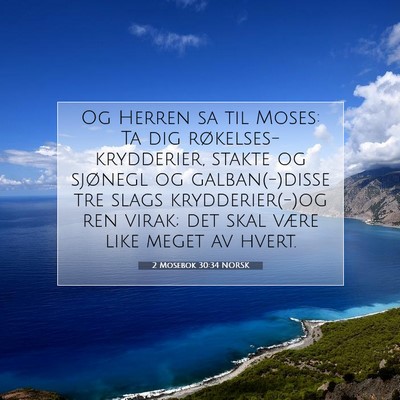 Picture 07 - 2 Mosebok 30:34 NORSK - Og Herren sa til Moses: Ta dig - Bible Verse Picture