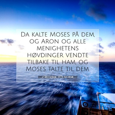 Picture 07 - 2 Mosebok 34:31 NORSK - Da kalte Moses på dem, og Aron og alle - Bible Verse Picture