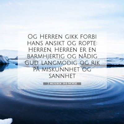 Picture 07 - 2 Mosebok 34:6 NORSK - Og Herren gikk forbi hans ansikt og ropte: - Bible Verse Picture