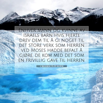 Picture 07 - 2 Mosebok 35:29 NORSK - Enhver mann og kvinne av Israels barn hvis hjerte - Bible Verse Picture
