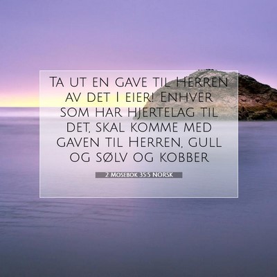Picture 07 - 2 Mosebok 35:5 NORSK - Ta ut en gave til Herren av det I eier! Enhver - Bible Verse Picture