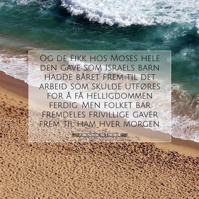 Picture 07 - 2 Mosebok 36:3 NORSK - Og de fikk hos Moses hele den gave som Israels - Bible Verse Picture