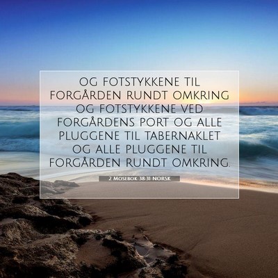 Picture 07 - 2 Mosebok 38:31 NORSK - og fotstykkene til forgården rundt omkring og - Bible Verse Picture