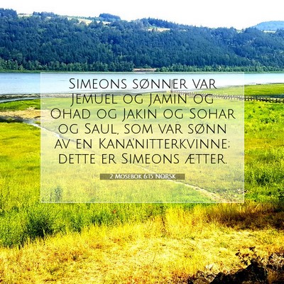 Picture 07 - 2 Mosebok 6:15 NORSK - Simeons sønner var Jemuel og Jamin og Ohad og - Bible Verse Picture