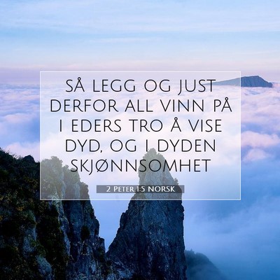 Picture 07 - 2 Peter 1:5 NORSK - så legg og just derfor all vinn på i eders tro - Bible Verse Picture