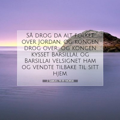 Picture 07 - 2 Samuel 19:39 NORSK - Så drog da alt folket over Jordan, og kongen - Bible Verse Picture
