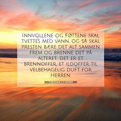 Picture 07 - 3 Mosebok 1:13 NORSK - Innvollene og føttene skal tvettes med vann, og - Bible Verse Picture
