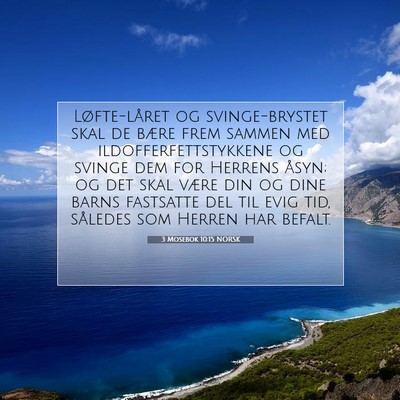 Picture 07 - 3 Mosebok 10:15 NORSK - Løfte-låret og svinge-brystet skal de bære - Bible Verse Picture