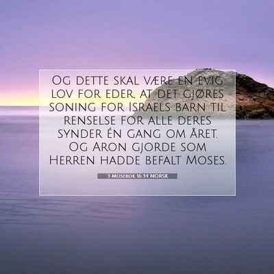 Picture 07 - 3 Mosebok 16:34 NORSK - Og dette skal være en evig lov for eder, at det - Bible Verse Picture