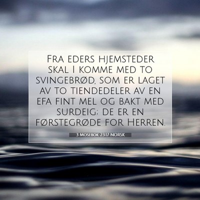 Picture 07 - 3 Mosebok 23:17 NORSK - Fra eders hjemsteder skal I komme med to - Bible Verse Picture