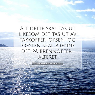 Picture 07 - 3 Mosebok 4:10 NORSK - Alt dette skal tas ut, likesom det tas ut av - Bible Verse Picture