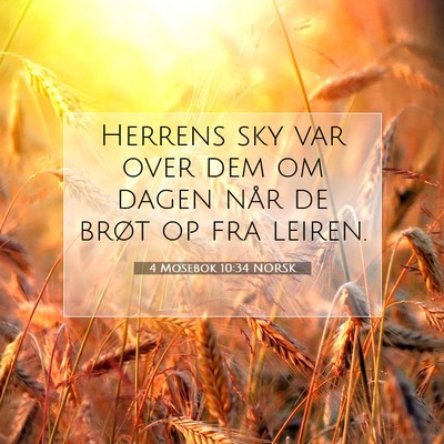 Picture 07 - 4 Mosebok 10:34 NORSK - Herrens sky var over dem om dagen når de brøt - Bible Verse Picture