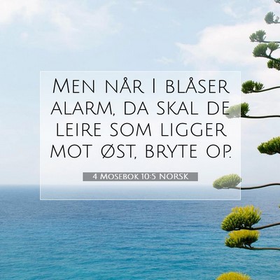 Picture 07 - 4 Mosebok 10:5 NORSK - Men når I blåser alarm, da skal de leire som - Bible Verse Picture