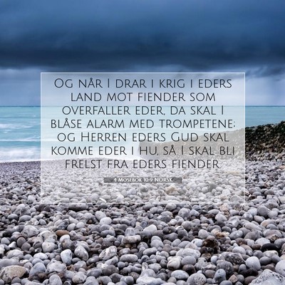 Picture 07 - 4 Mosebok 10:9 NORSK - Og når I drar i krig i eders land mot fiender - Bible Verse Picture