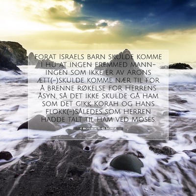 Picture 07 - 4 Mosebok 16:40 NORSK - forat Israels barn skulde komme i hu at ingen - Bible Verse Picture