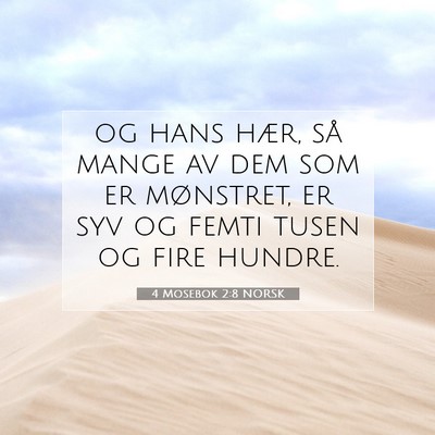 Picture 07 - 4 Mosebok 2:8 NORSK - og hans hær, så mange av dem som er mønstret, - Bible Verse Picture