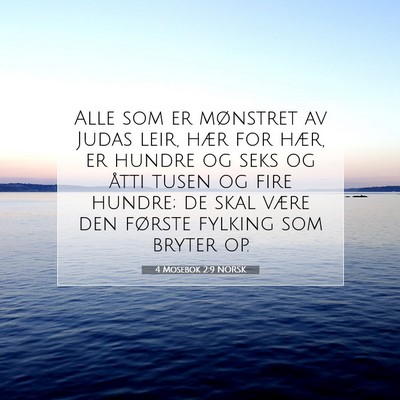 Picture 07 - 4 Mosebok 2:9 NORSK - Alle som er mønstret av Judas leir, hær for - Bible Verse Picture