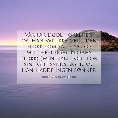 Picture 07 - 4 Mosebok 27:3 NORSK - Vår far døde i ørkenen, og han var ikke med i - Bible Verse Picture