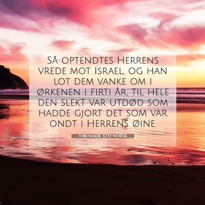 Picture 07 - 4 Mosebok 32:13 NORSK - Så optendtes Herrens vrede mot Israel, og han - Bible Verse Picture