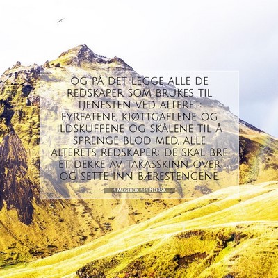 Picture 07 - 4 Mosebok 4:14 NORSK - og på det legge alle de redskaper som brukes til - Bible Verse Picture