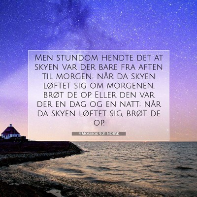 Picture 07 - 4 Mosebok 9:21 NORSK - Men stundom hendte det at skyen var der bare fra - Bible Verse Picture