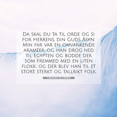 Picture 07 - 5 Mosebok 26:5 NORSK - Da skal du ta til orde og si for Herrens, din - Bible Verse Picture
