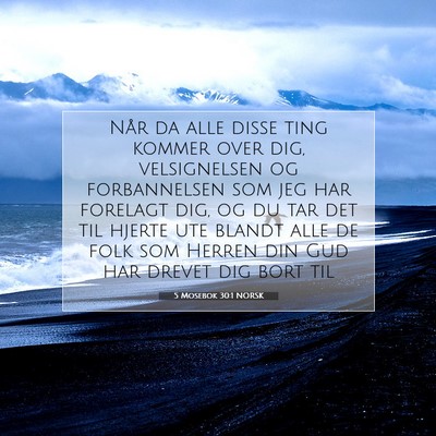 Picture 07 - 5 Mosebok 30:1 NORSK - Når da alle disse ting kommer over dig, - Bible Verse Picture