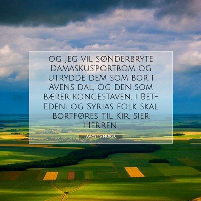 Picture 07 - Amos 1:5 NORSK - og jeg vil sønderbryte Damaskus'portbom og - Bible Verse Picture