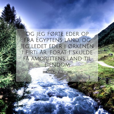 Picture 07 - Amos 2:10 NORSK - og jeg førte eder op fra Egyptens land, og jeg - Bible Verse Picture
