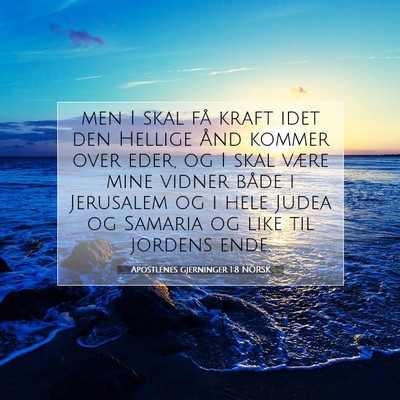 Picture 07 - Apostlenes gjerninger 1:8 NORSK - men I skal få kraft idet den Hellige Ånd kommer - Bible Verse Picture