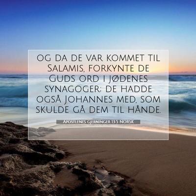 Picture 07 - Apostlenes gjerninger 13:5 NORSK - og da de var kommet til Salamis, forkynte de Guds - Bible Verse Picture
