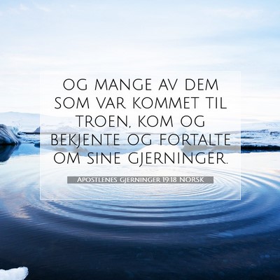 Picture 07 - Apostlenes gjerninger 19:18 NORSK - og mange av dem som var kommet til troen, kom og - Bible Verse Picture