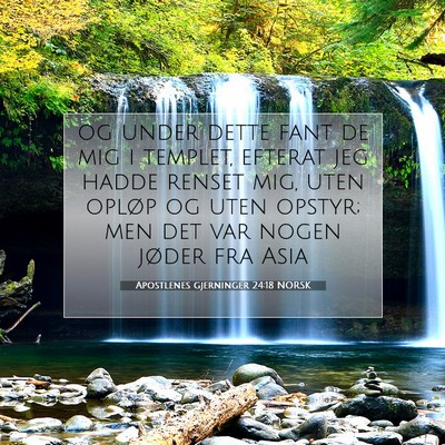 Picture 07 - Apostlenes gjerninger 24:18 NORSK - og under dette fant de mig i templet, efterat jeg - Bible Verse Picture