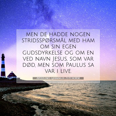 Picture 07 - Apostlenes gjerninger 25:19 NORSK - men de hadde nogen stridsspørsmål med ham om - Bible Verse Picture