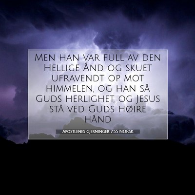 Picture 07 - Apostlenes gjerninger 7:55 NORSK - Men han var full av den Hellige Ånd og skuet - Bible Verse Picture