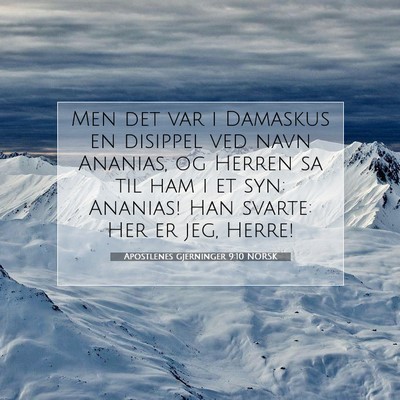 Picture 07 - Apostlenes gjerninger 9:10 NORSK - Men det var i Damaskus en disippel ved navn - Bible Verse Picture
