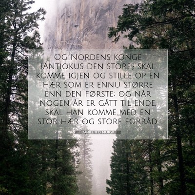 Picture 07 - Daniel 11:13 NORSK - Og Nordens konge {Antiokus den store.} skal komme - Bible Verse Picture