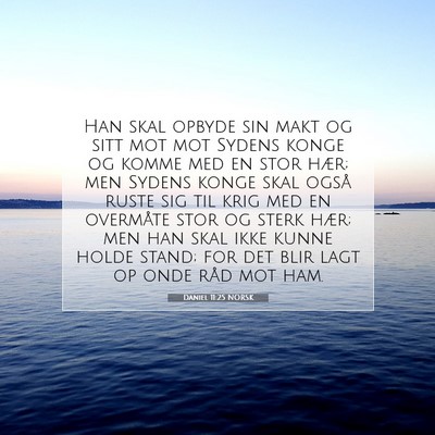 Picture 07 - Daniel 11:25 NORSK - Han skal opbyde sin makt og sitt mot mot Sydens - Bible Verse Picture