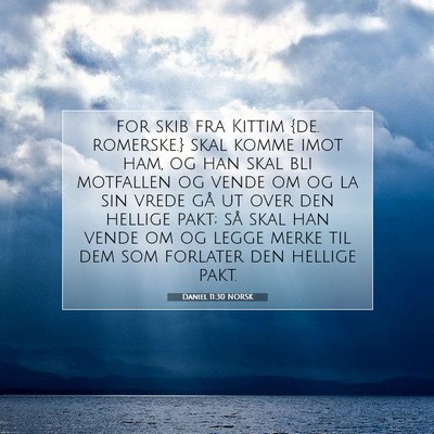 Picture 07 - Daniel 11:30 NORSK - for skib fra Kittim {de. romerske.} skal komme - Bible Verse Picture