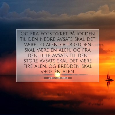 Picture 07 - Esekiel 43:14 NORSK - Og fra fotstykket på jorden til den nedre avsats - Bible Verse Picture