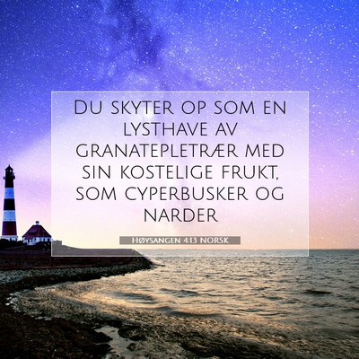 Picture 07 - Høysangen 4:13 NORSK - Du skyter op som en lysthave av granatepletrær - Bible Verse Picture