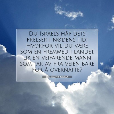 Picture 07 - Jeremia 14:8 NORSK - Du Israels håp, dets frelser i nødens tid! - Bible Verse Picture